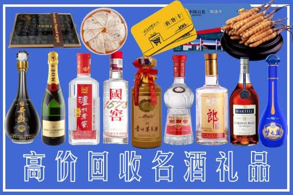 西盟县烟酒回收